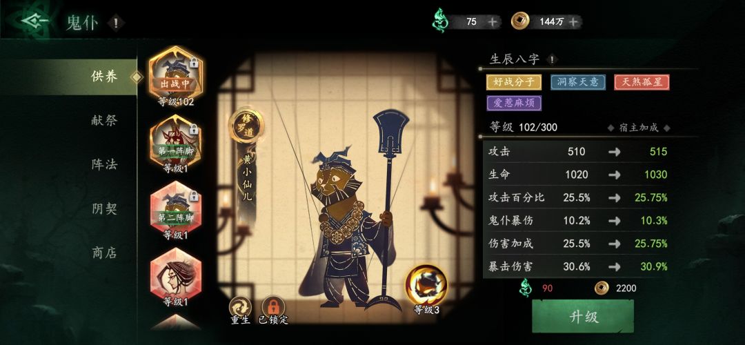 求助大佬 1