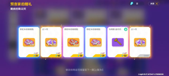 这个池子怎么样🤭截图