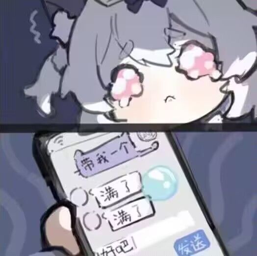 和你们这些抽到资格的拼了截图