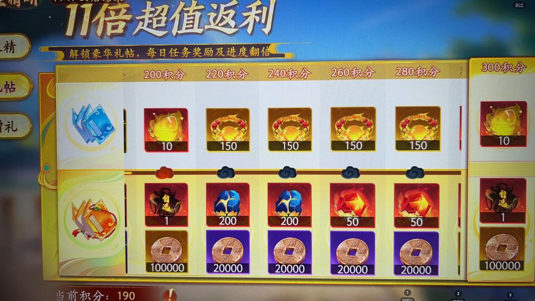 被这策划搞服气了,弄这种不清不清楚的文案 3