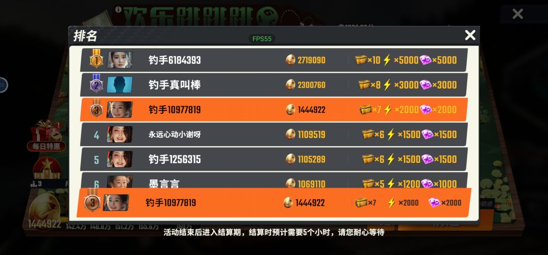 劝退劝退 1
