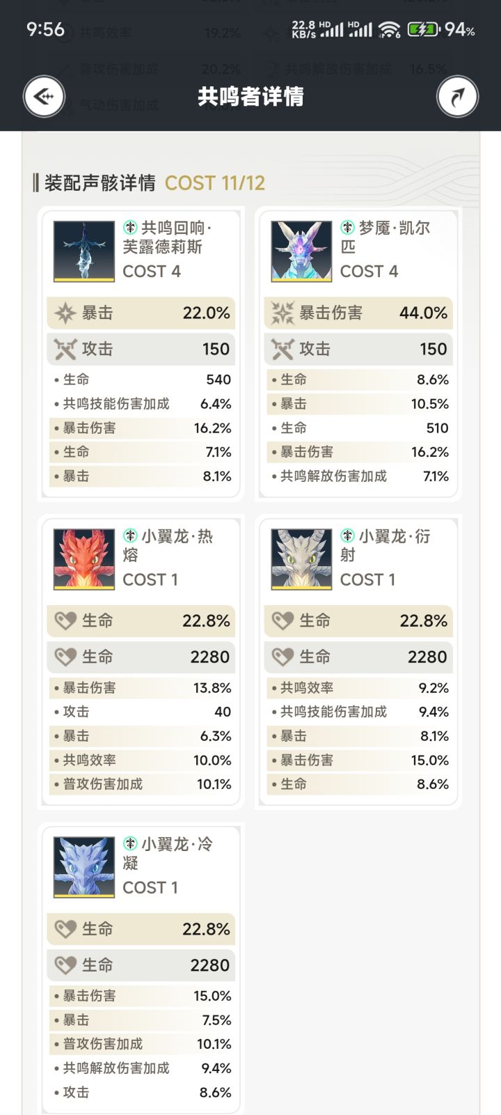 这下毕业了吧截图