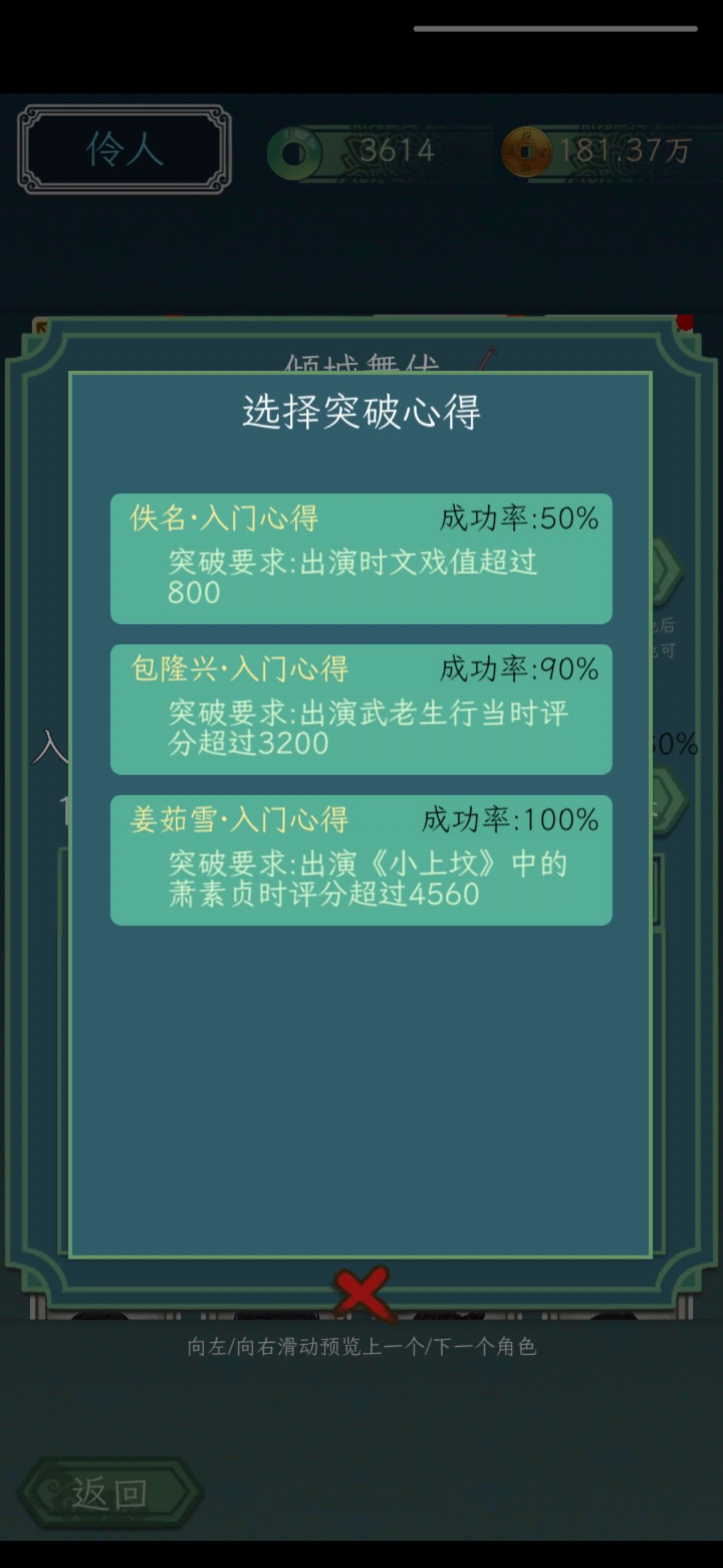 求助 2