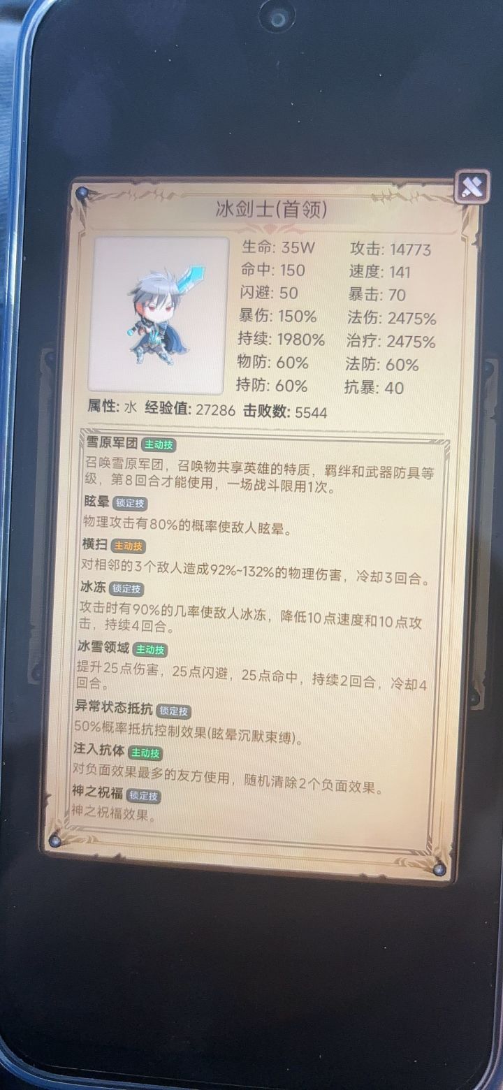 简直打的醉生梦死截图