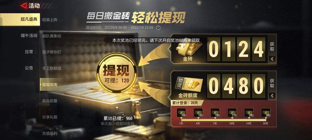 哦豁,垃圾游戏 1