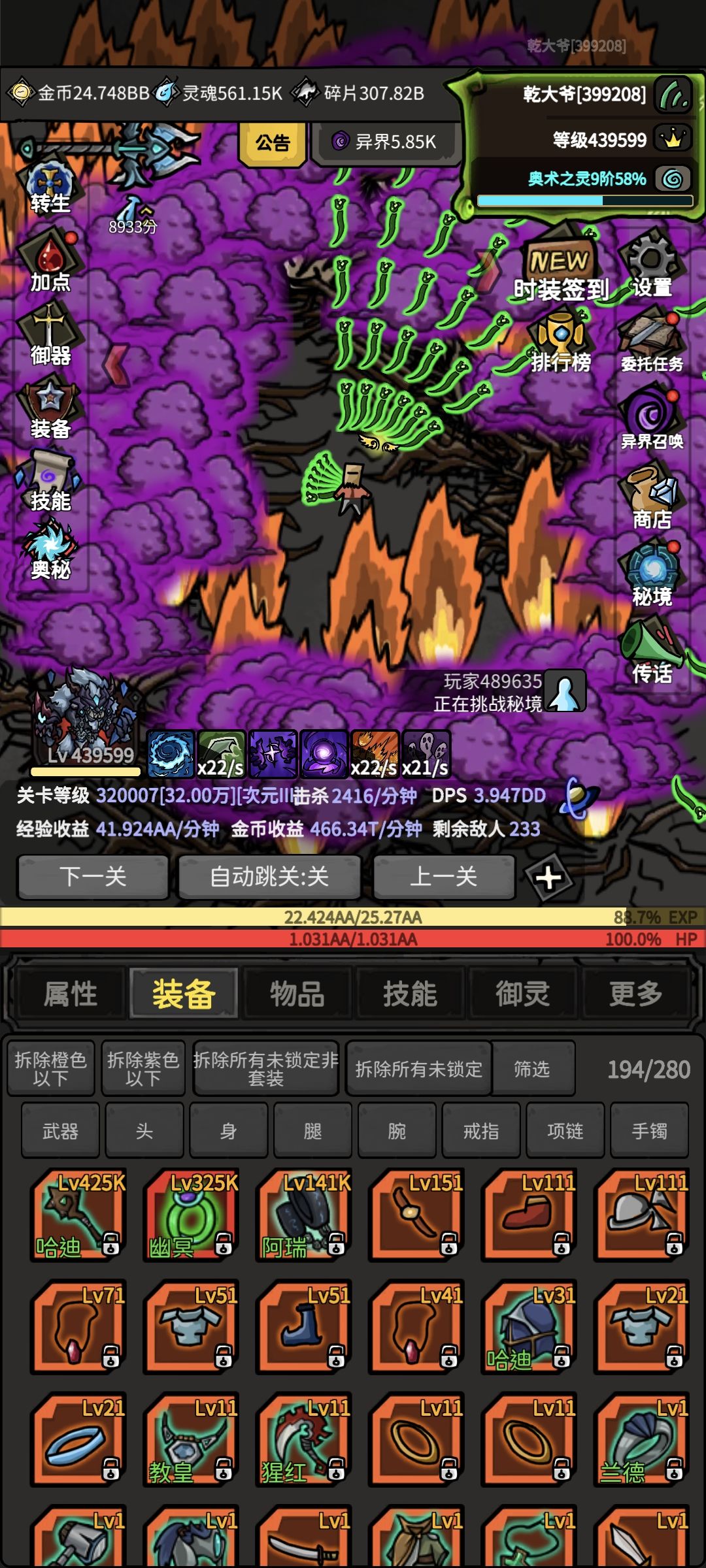 总算憋到次元四了 2