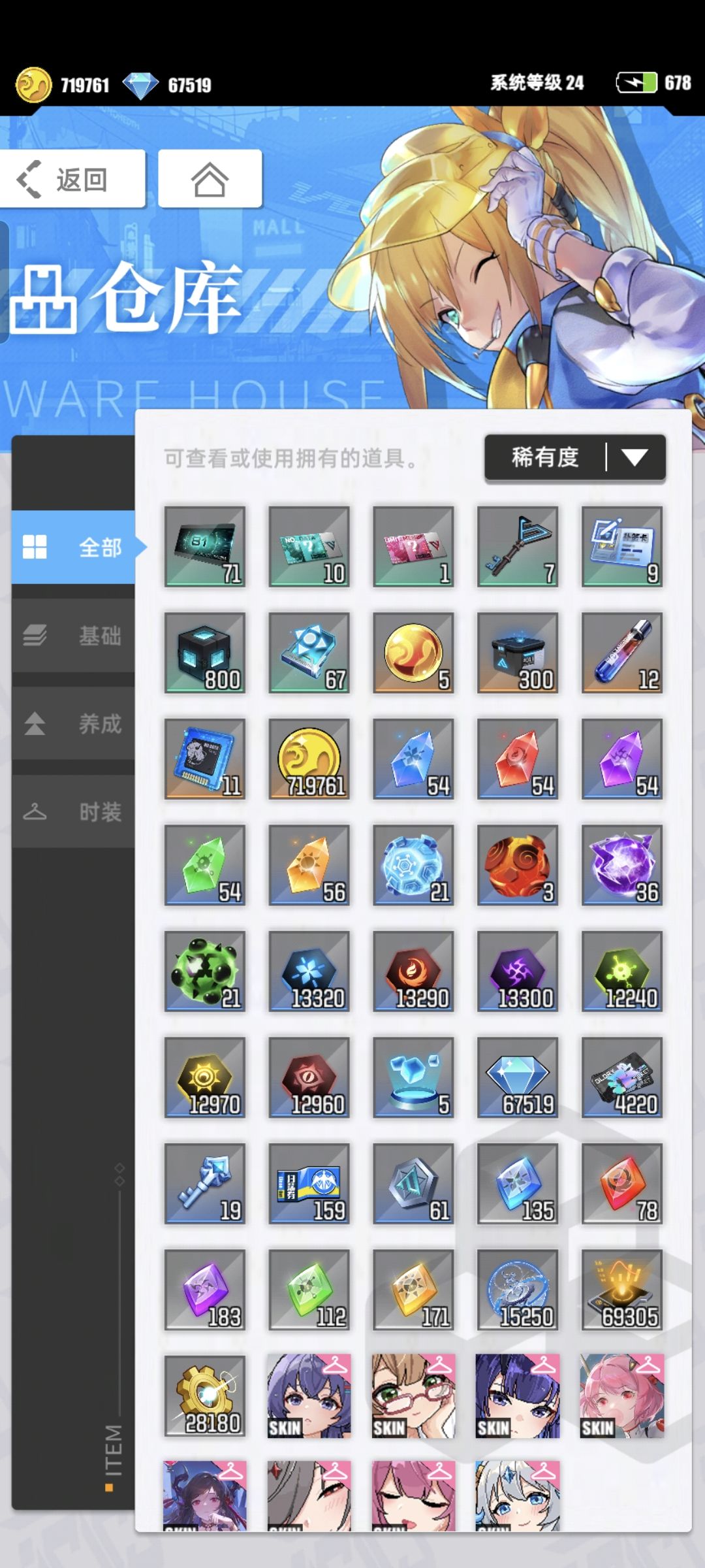 [我的百分之一][百分之一] 4