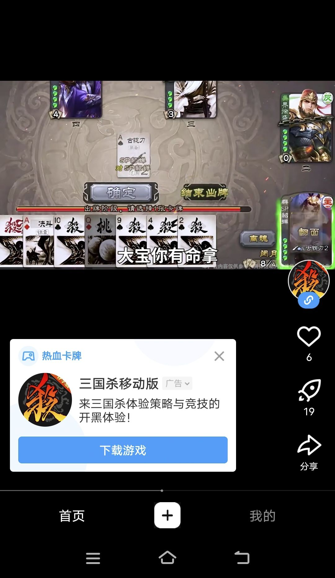 问一下这是真的吗 2