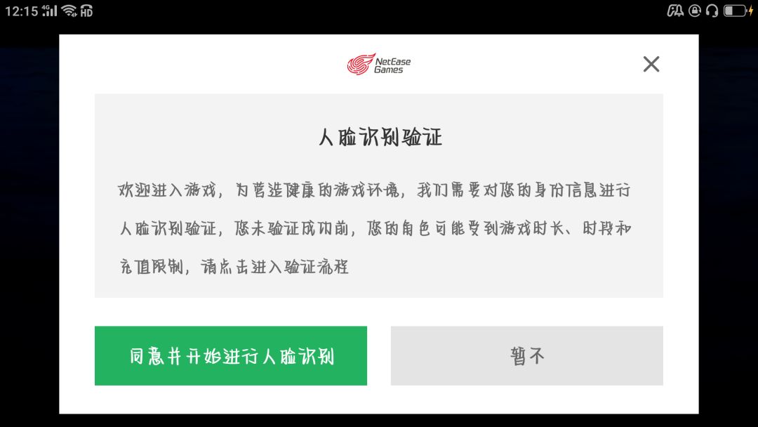 无了 1