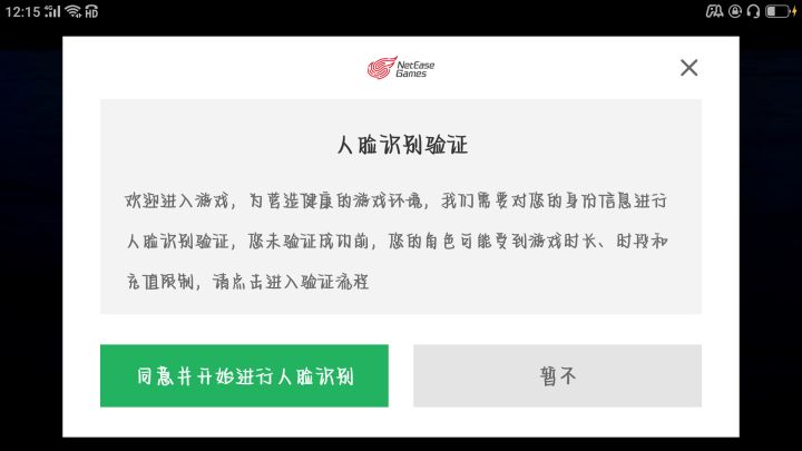 无了截图