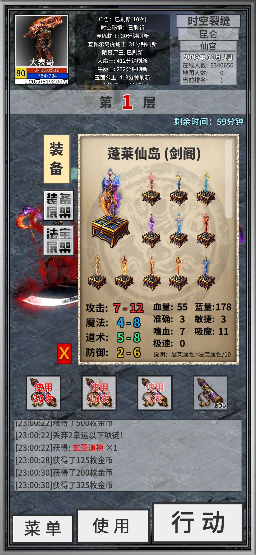 动态图片 2