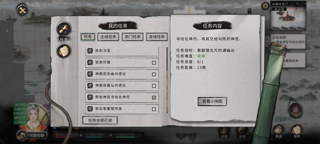 求解 1