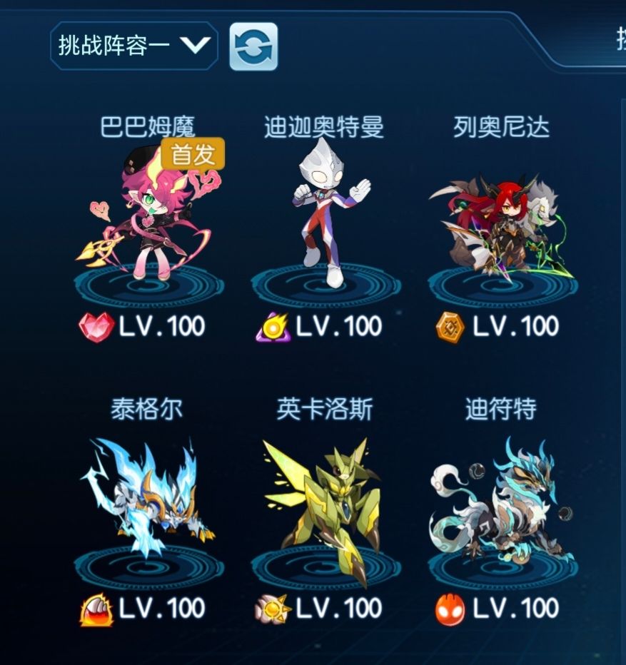 逆锁队玩到关服~ 1