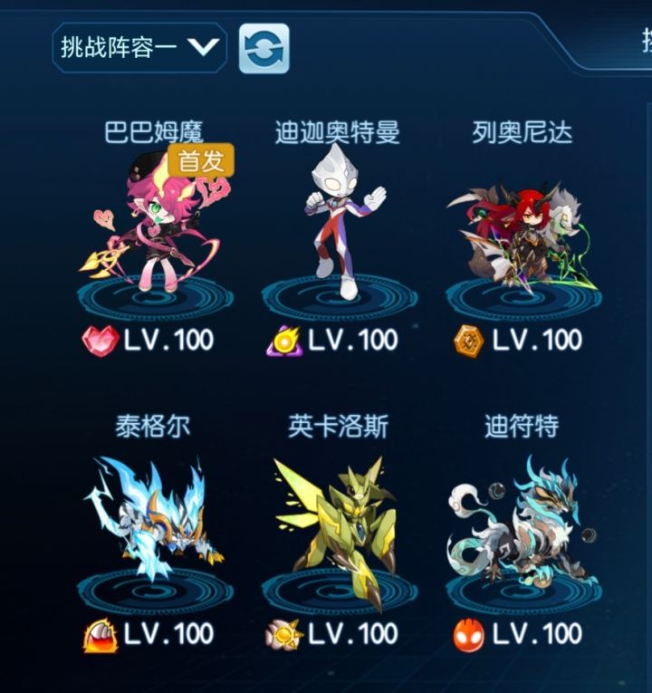 逆锁队玩到关服~截图