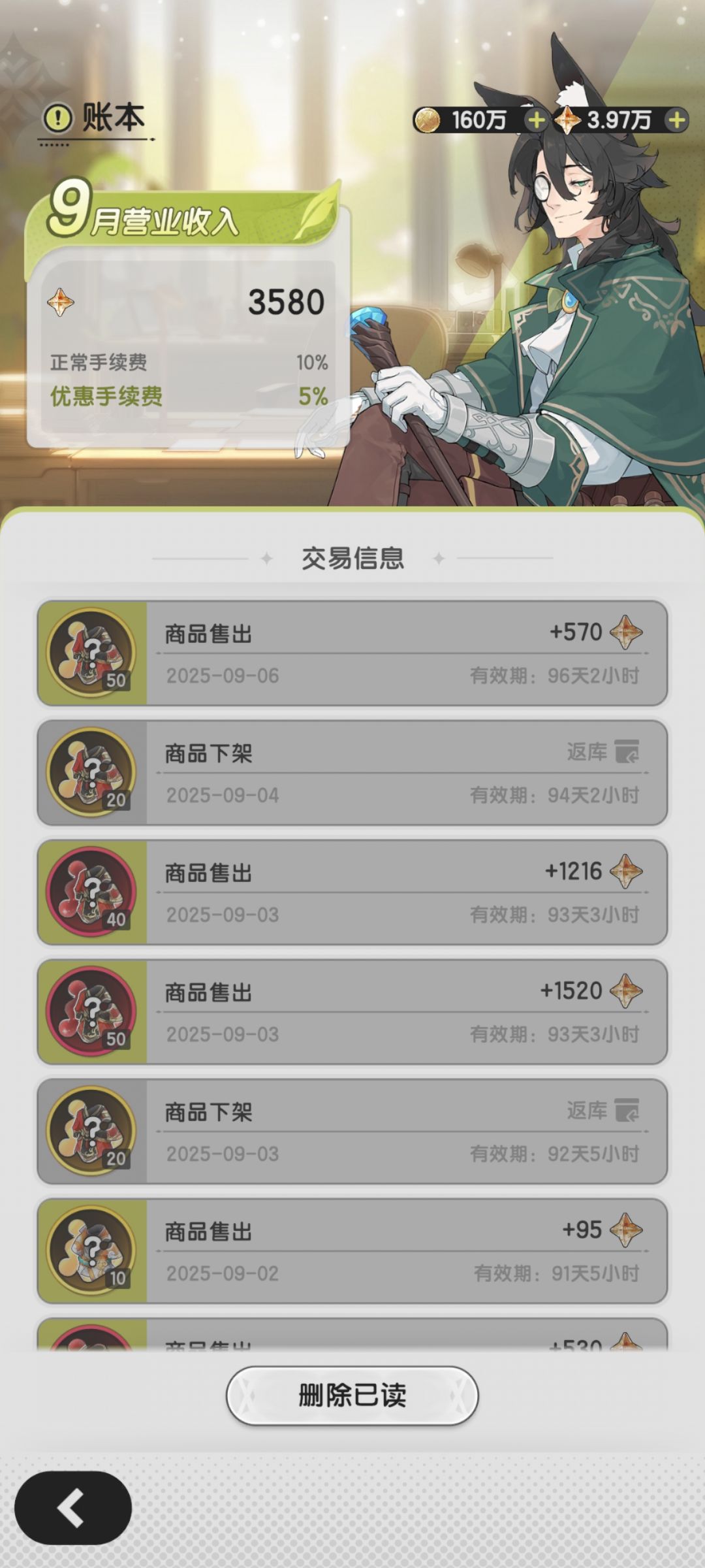 月卡党二赛季稳920 2