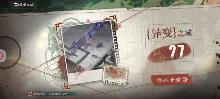 终于打过了😎截图