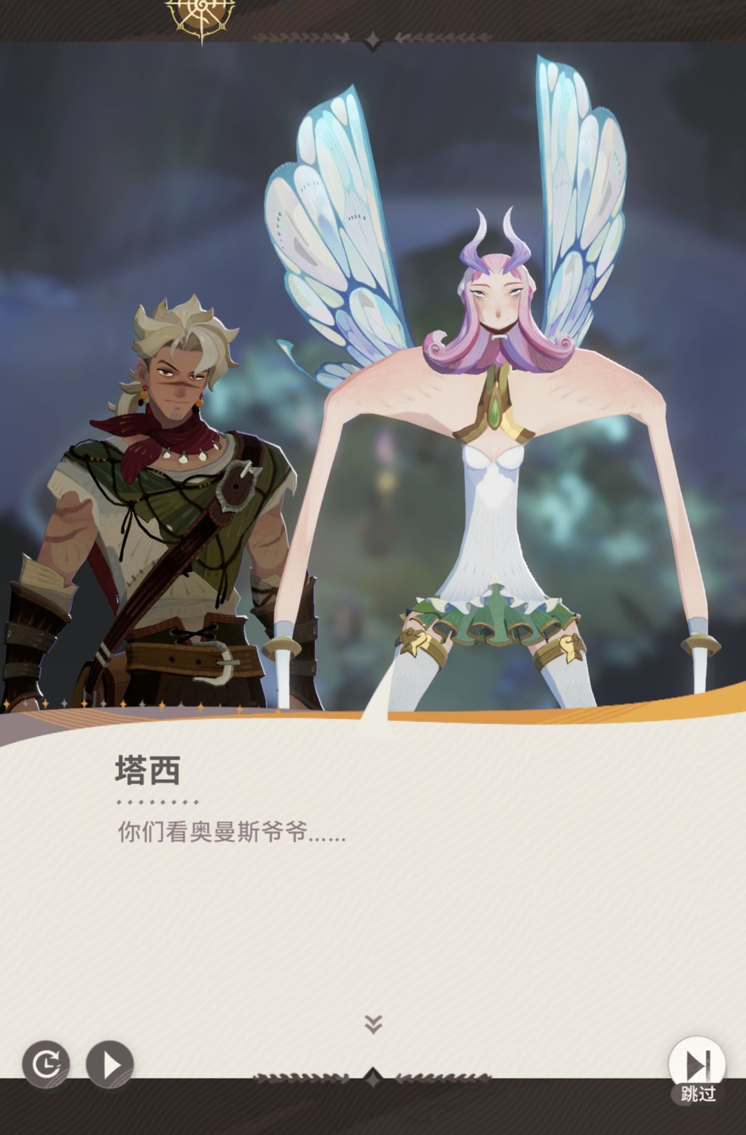这是什么bug?怪吓人的 1