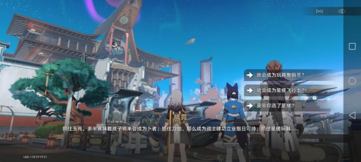 嘎截图