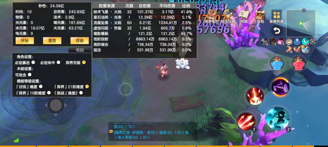 25亿,万(暗)剑 1