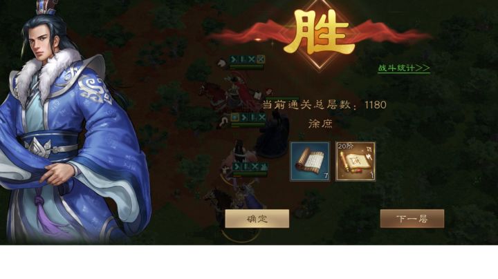 沙盘1179越4500w,走位的魅力!截图