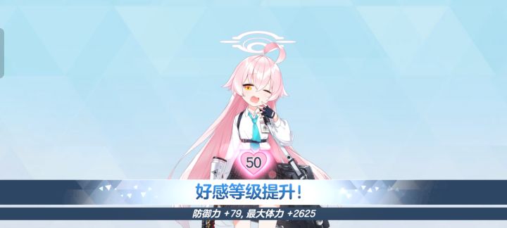 今天是小鸟游星野的生日,把这条消息转发到五个群,星野将会带着糯糯米的黑卡来找你,我试过了,是假的,还会被糯糯米骂粉毛控真恶心,但是今天真的是星野的生日
(666,上一张图片没过审,只能放好感了)截图