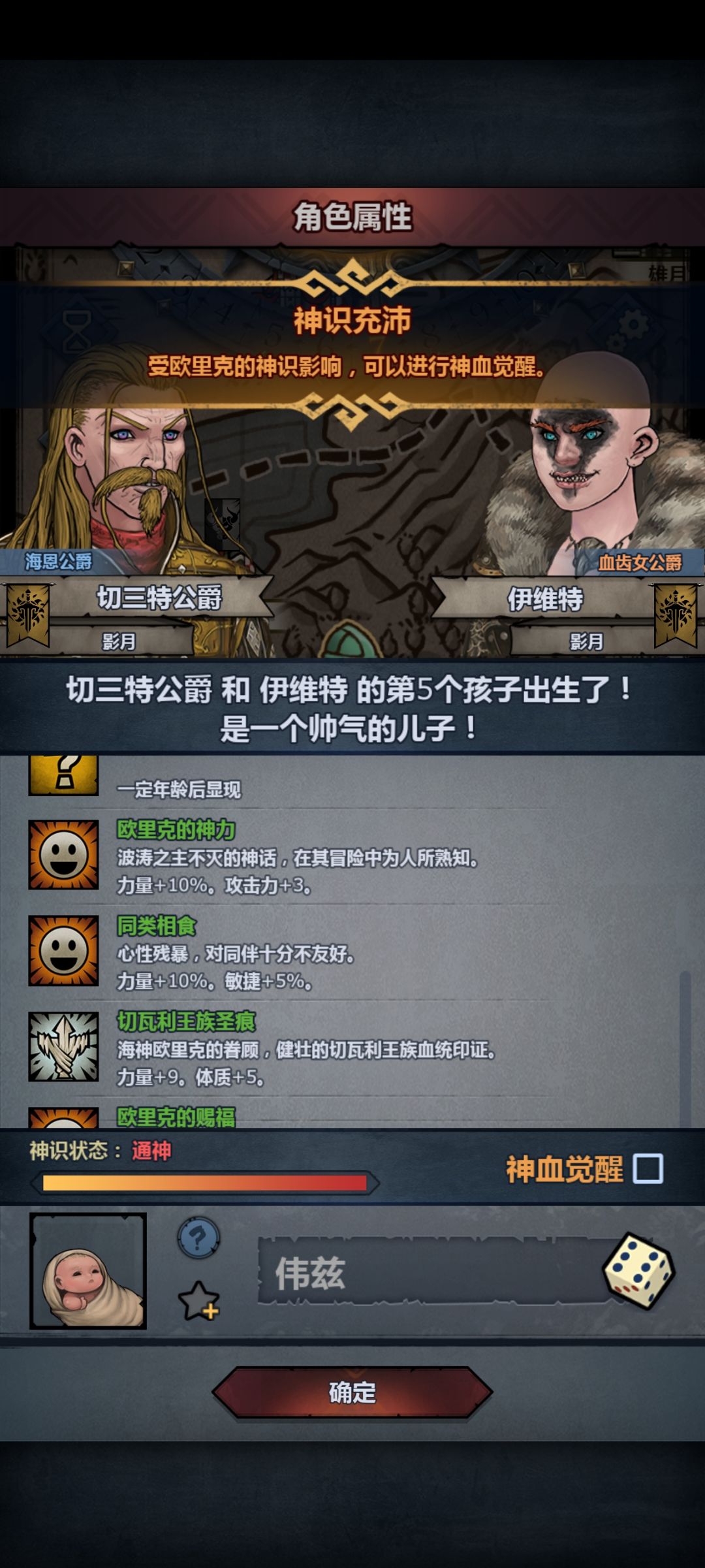 这个要妥么 3