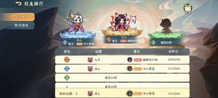 还有未来吗？截图
