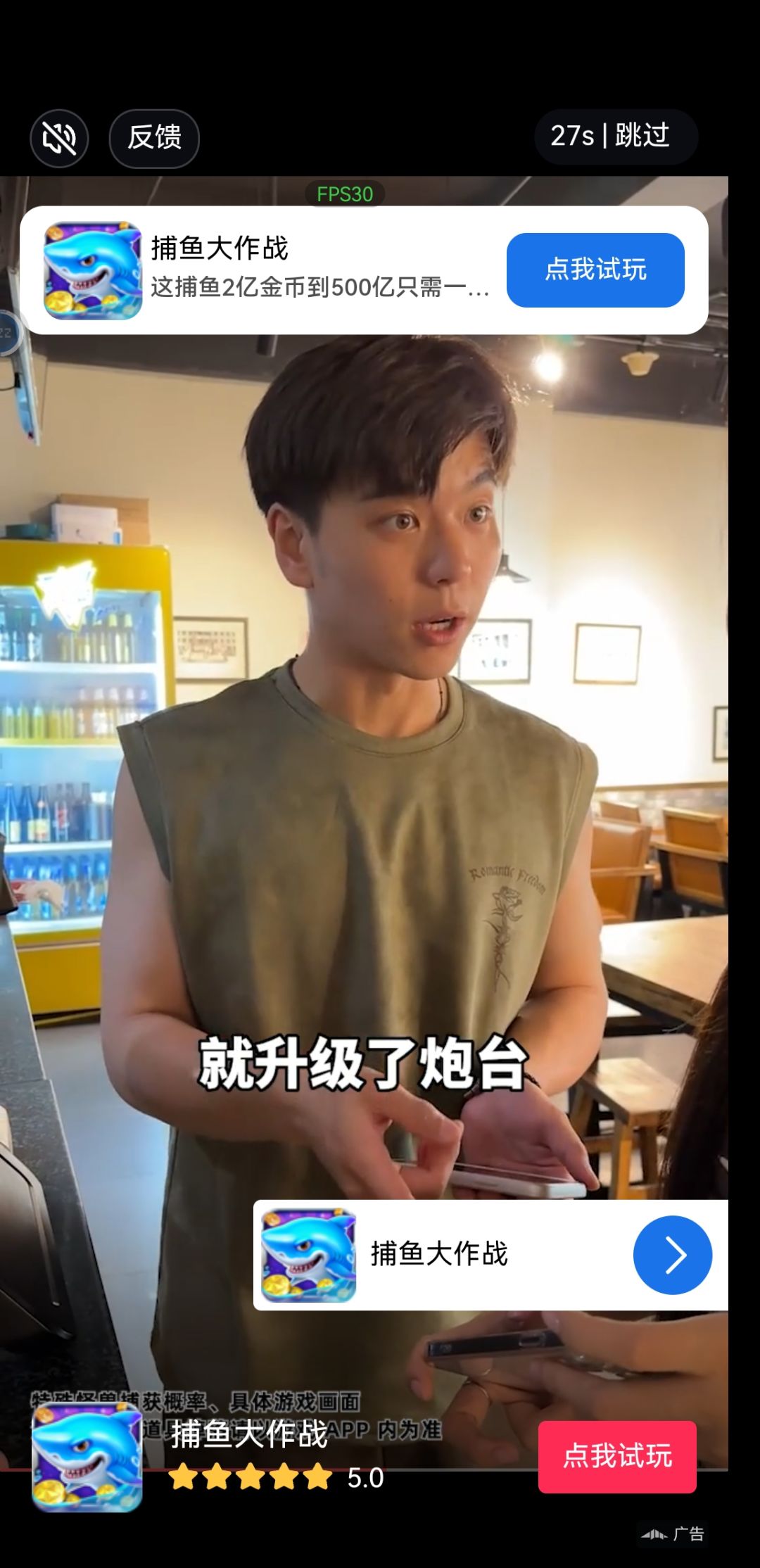 求助（广告黑屏及游戏保存） 1
