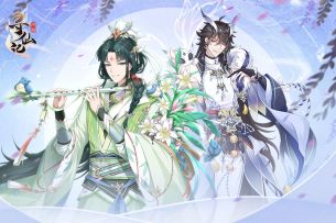 《河图寻仙记》庆贺周年 新资料片上线