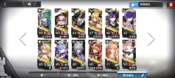 锏怎么样?截图