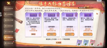 最强祖师最新兑换码