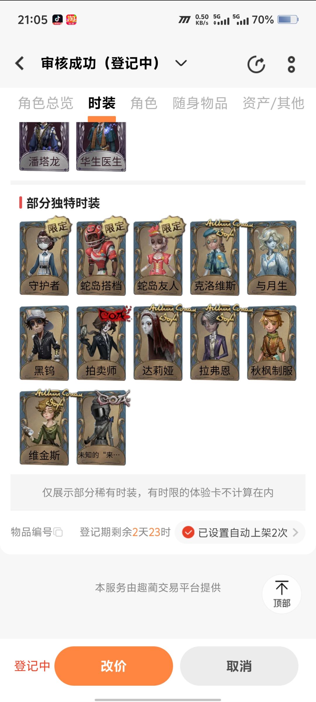 动态图片 6