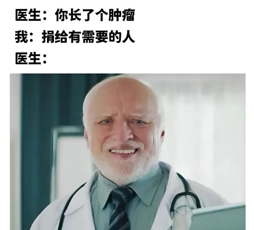 ✨今日份梗图分享第八十八期✨ 2