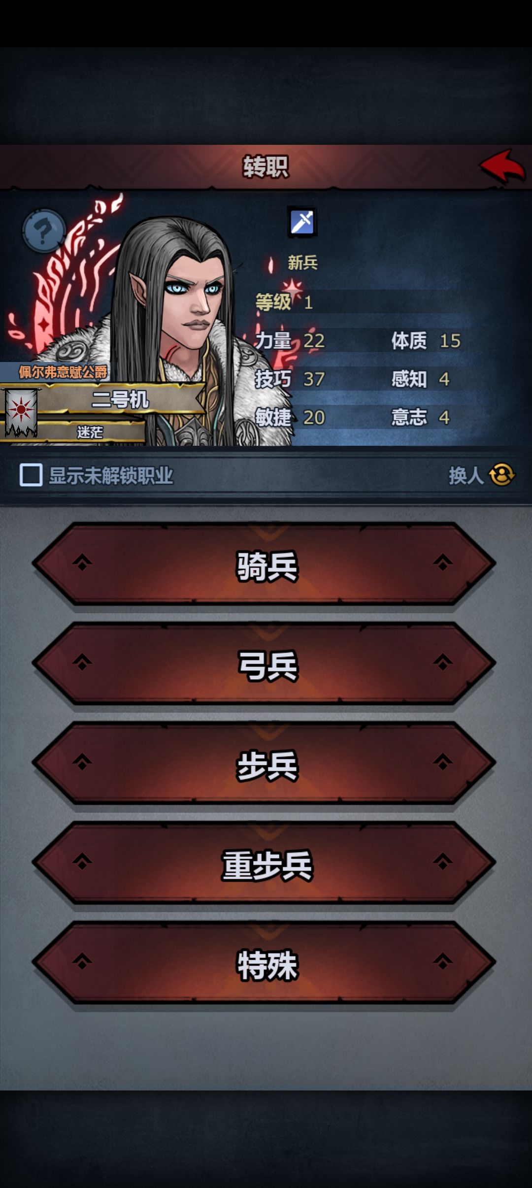 牢科是你吗? 2