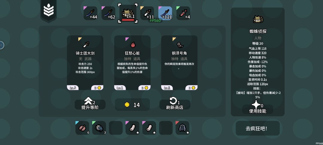 给大家分享一个超强打法 2
