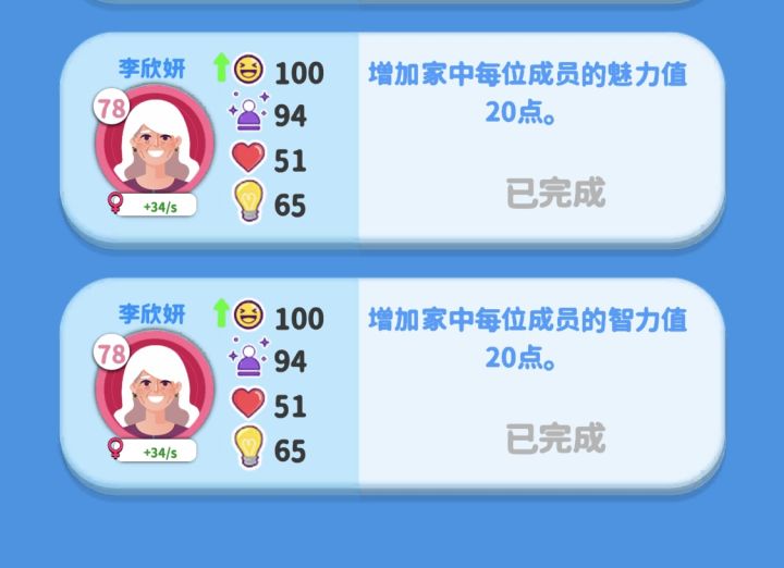 真的垃圾，赔我黄心，这个点了根本没用，之前 56的数值，点后还是56！死骗子，退我黄心截图