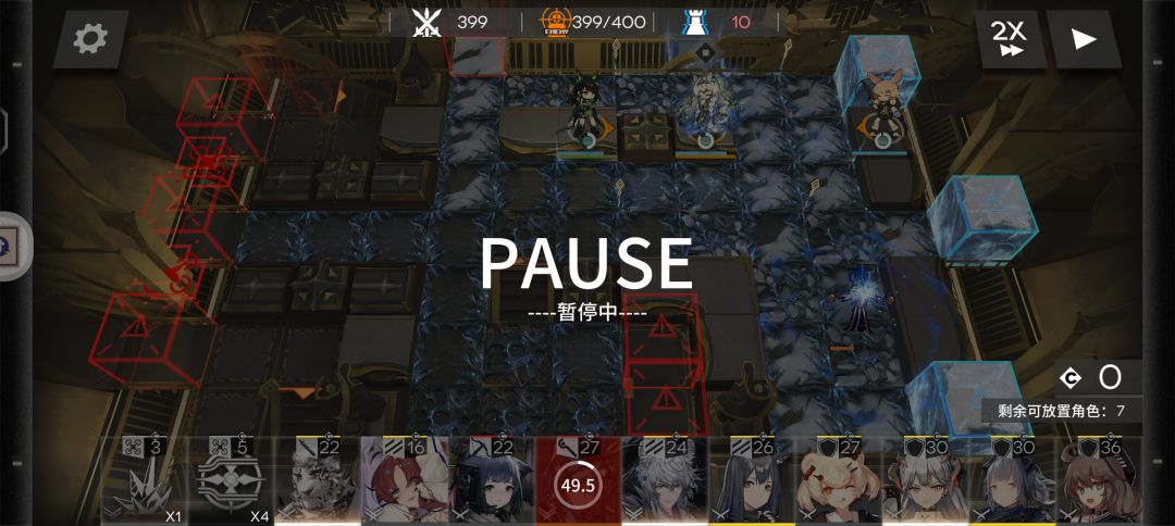 苦尽甘来 2