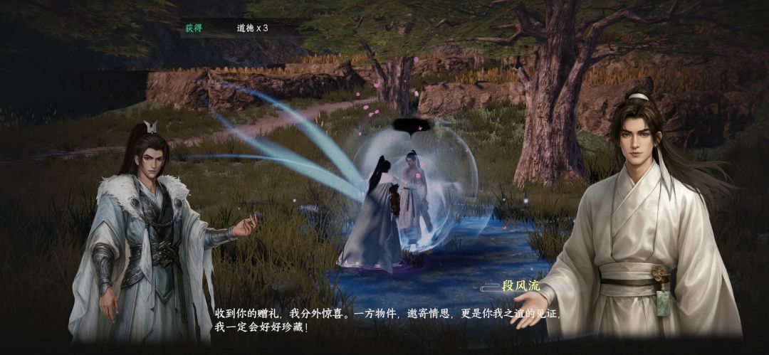 玩这游戏真破防 2