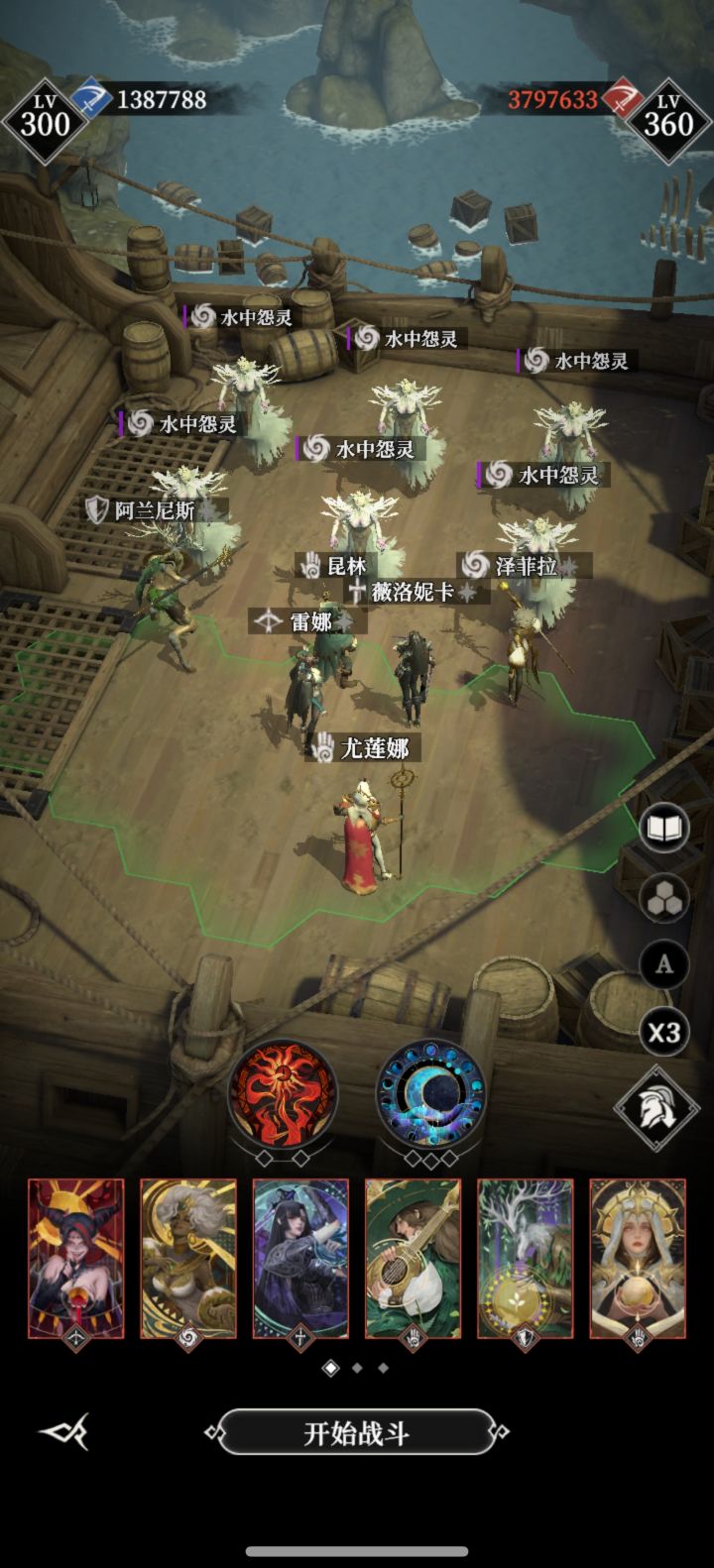 请教下大神这关怎么打 还是说纯数值截图