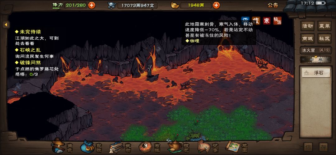 琉璃体任务结束。这个buff消不掉 1
