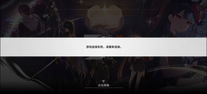 还能玩嘛?这还是国内嘛?截图