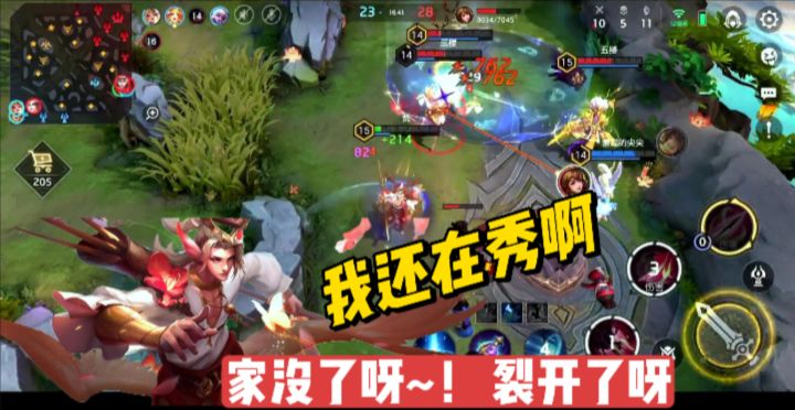 曙光英雄:拖住三个也挡不住裂谷水晶被打爆~!截图