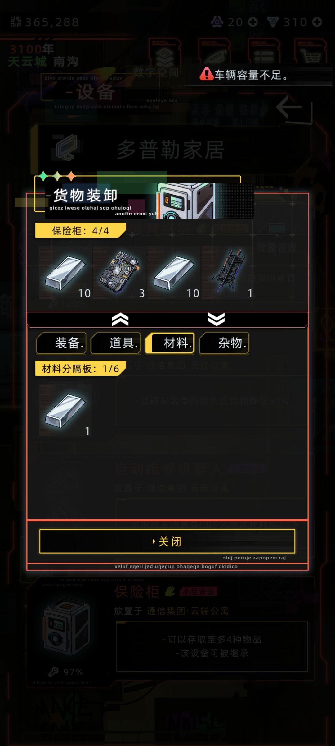 bug以及建议反馈!共三点。 1