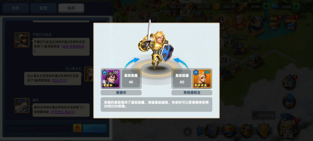 真惊喜 1