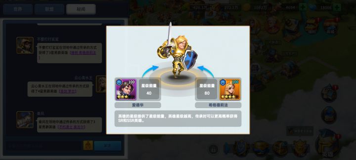 真惊喜截图