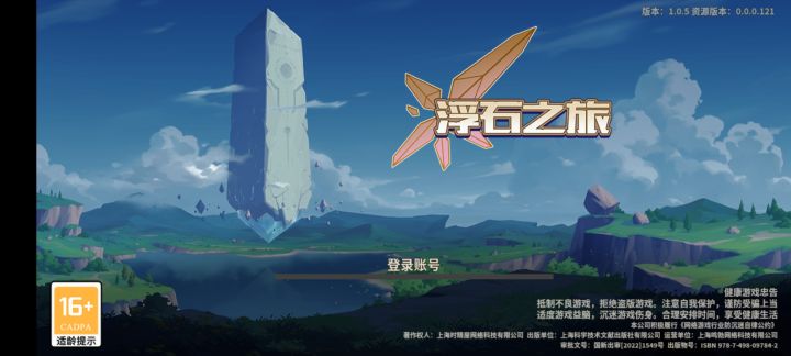 卡住了进不去什么鬼截图