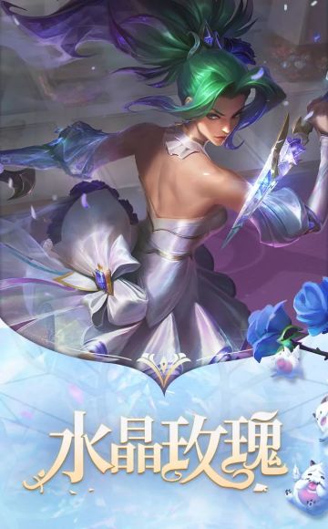 【新皮肤预告】烟雾筑造舞台，利刺披上亮彩，水晶玫瑰 阿卡丽闪耀出击！
