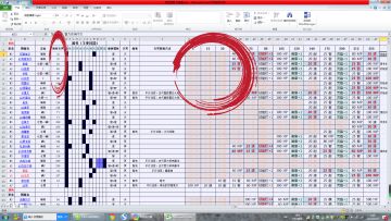 角色天冥值细化管理V1.0-附下载地址