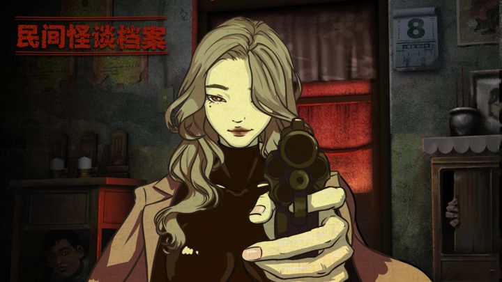 《民间怪谈档案》一款以剧情为主的找茬游戏截图