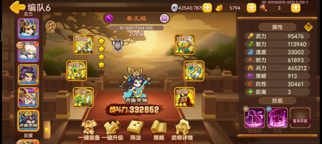 贫民 5